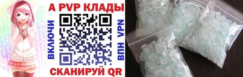 Где найти наркотики Салават COCAIN Мефедрон МЕТАДОН Каннабис ГАШИШ А ПВП