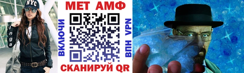 blacksprut онион  Салават  АМФ Розовый 