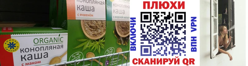 Печенье с ТГК марихуана  закладки  Салават 