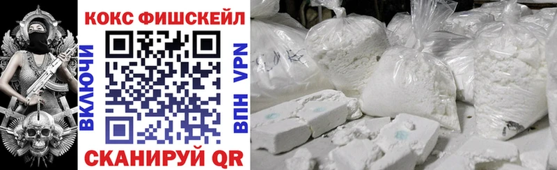 Кокаин 98%  как найти наркотики  маркетплейс клад  Салават 