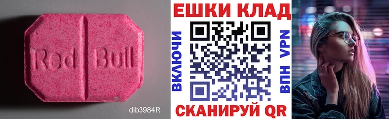 купить   Салават  Экстази 280 MDMA 
