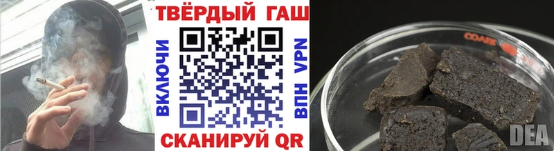 ГАШИШ Cannabis  Салават 
