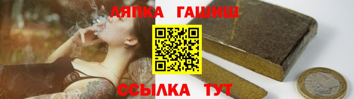 ГАШИШ индика сатива Салават