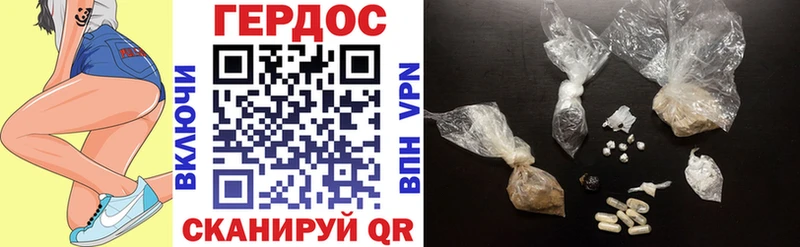 где можно купить   Салават  Героин хмурый 