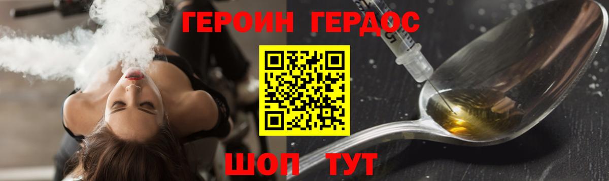 Салават  ГЕРОИН гречка  ГЕРОИН  Вход с VPN 