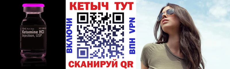КЕТАМИН ketamine  Салават 