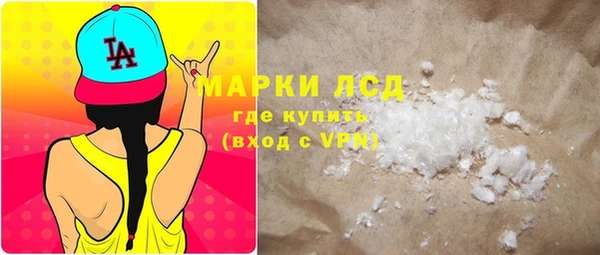 амфетамин Алексеевка