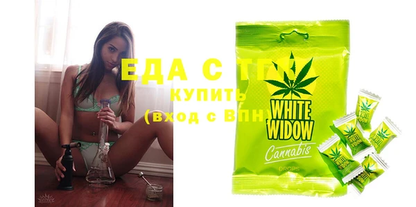 мефедрон мука Алзамай