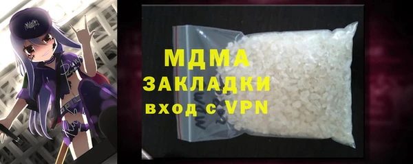 а пвп мука Абдулино