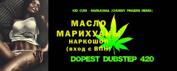 амфетамин Алексеевка
