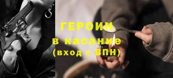 амфетамин Алексеевка