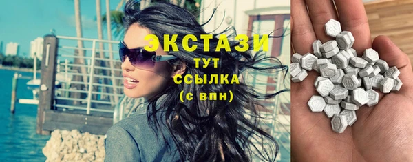 амфетамин Алексеевка