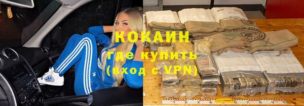 мефедрон мука Алзамай