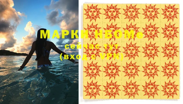 амфетамин Алексеевка