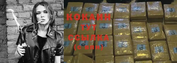 мефедрон мука Алзамай
