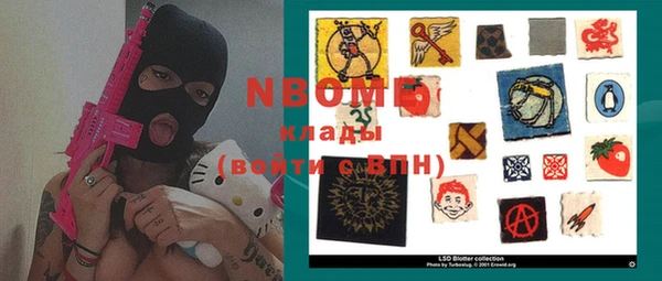 соль курить ск Алексин