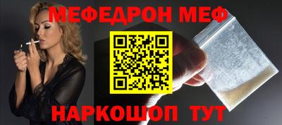 mix Рыбинск