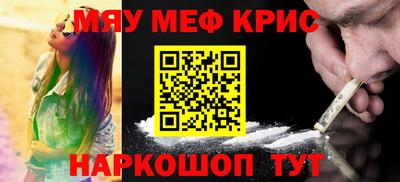 прущая мука Рузаевка