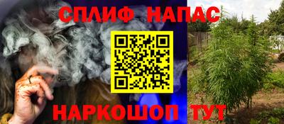 прущая мука Рузаевка