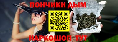 прущая мука Рузаевка