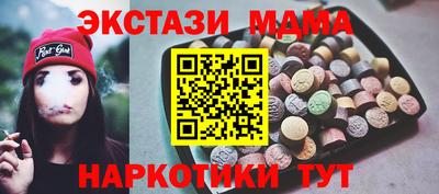 меф Рязань