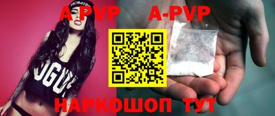 прущая мука Рузаевка