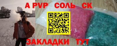 меф Рязань