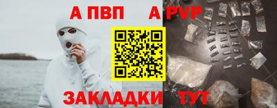 прущая мука Рузаевка