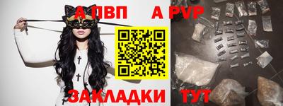 mix Рыбинск