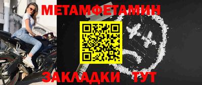 прущая мука Рузаевка