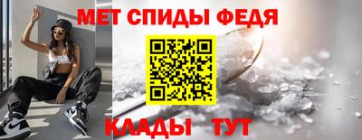 меф Рязань