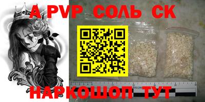 прущая мука Рузаевка