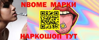 mix Рыбинск