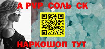 прущая мука Рузаевка