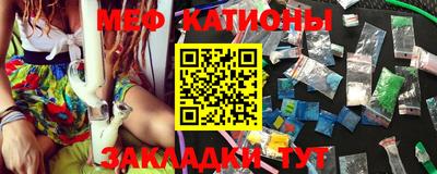 меф Рязань
