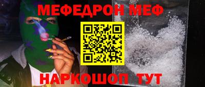 прущая мука Рузаевка