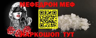 mix Рыбинск