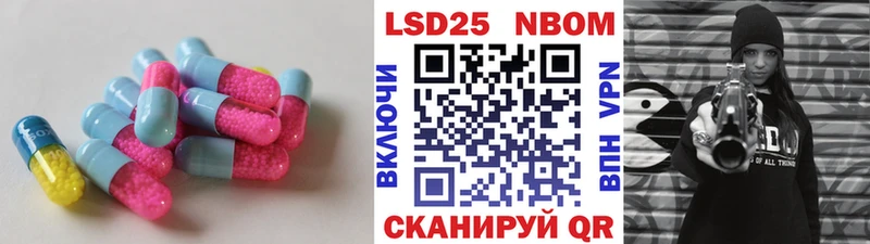 LSD-25 экстази кислота  что такое   Салават 