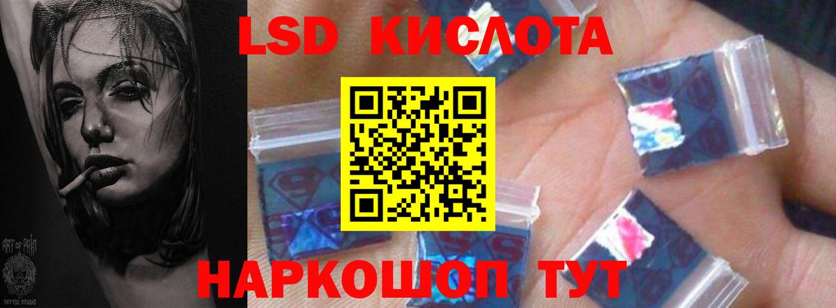 Салават  blacksprut как войти  LSD-25 экстази кислота  Вход с VPN  ЛСД экстази кислота  Лсд 25 экстази 
