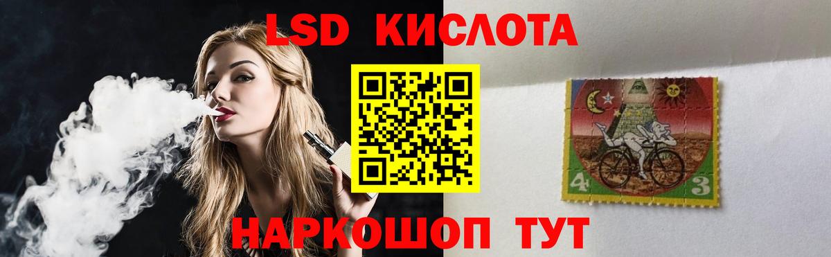 ЛСД экстази ecstasy Салават