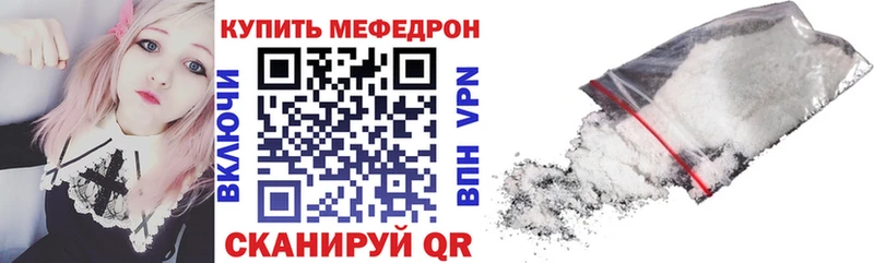 МЕФ VHQ  Салават 