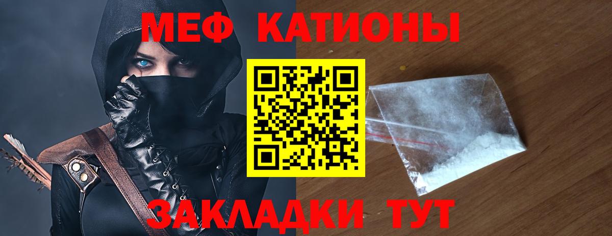 Салават  Меф VHQ  Мефедрон  Вход с VPN 