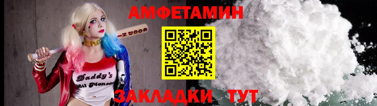МЕТАМФЕТАМИН Декстрометамфетамин 99.9%  МЕТАМФЕТАМИН Декстрометамфетамин 99.9%  Вход с VPN  Салават 