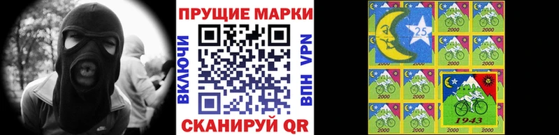 Марки 25I-NBOMe 1500мкг  купить наркотик  Салават 