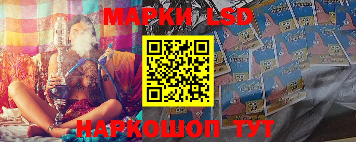 Марки N-bome  Марки NBOMe 1500мкг  Вход с VPN  Марки NBOMe 1500мкг  Салават 