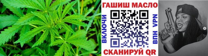 ТГК вейп с тгк  наркотики  Салават 