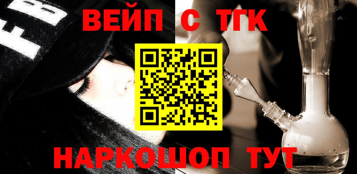 Салават  ТГК жижа  Вход с VPN 