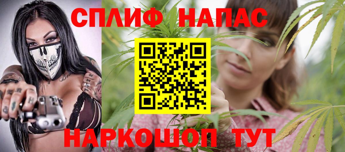 Салават  Бошки Шишки VHQ  Конопля тримм  Вход с VPN  Конопля ГИДРОПОН 
